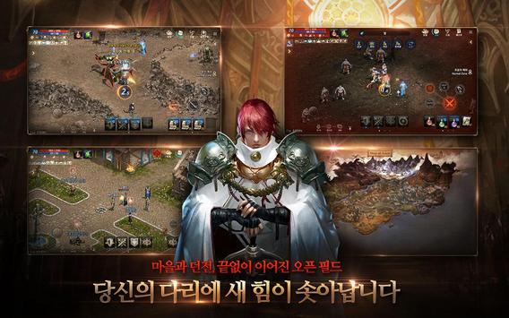 리니지M screenshot