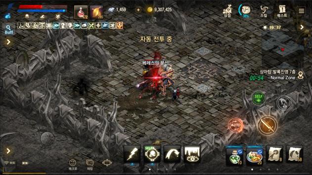 리니지M screenshot